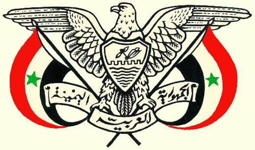 Государственный герб Йеменской Арабской Республики.