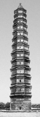 Кайфын. Пагода Тета («Железная пагода»). 1041.