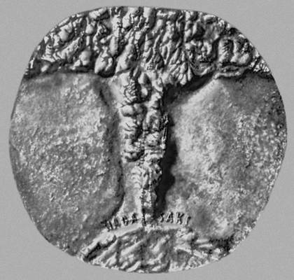 Б. Хромы (Польша). Медаль «Хиросима — Нагасаки». Бронза, литьё. 1965. Аверс.