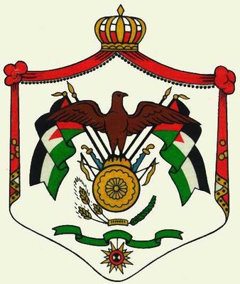 Государственный герб Иордании.