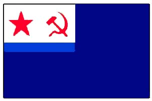 Флаг вспомогательных судов ВМФ СССР.