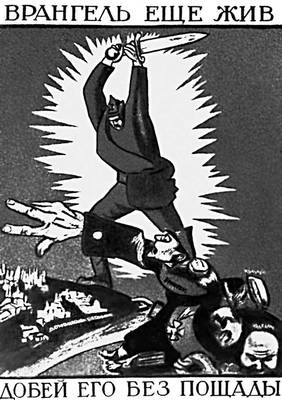 Д. С. Моор. Плакат «Врангель ещё жив, добей его без пощады». 1920.