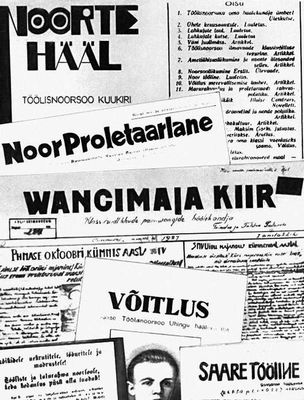 Легальные и нелегальные издания КП Эстонии и КСМ Эстонии. 1924—30.