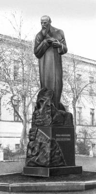 Памятник Ф. М. Достоевскому в Москве. Скульптор С. Д. Меркуров. 1911—13.