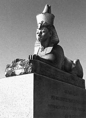 Сфинкс из храма Аменхотепа III. Гранит. 15 в. до н. э. Установлен в 1834 на набережной р. Невы в Петербурге.