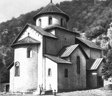 Церковь монастыря Морача. 1252.
