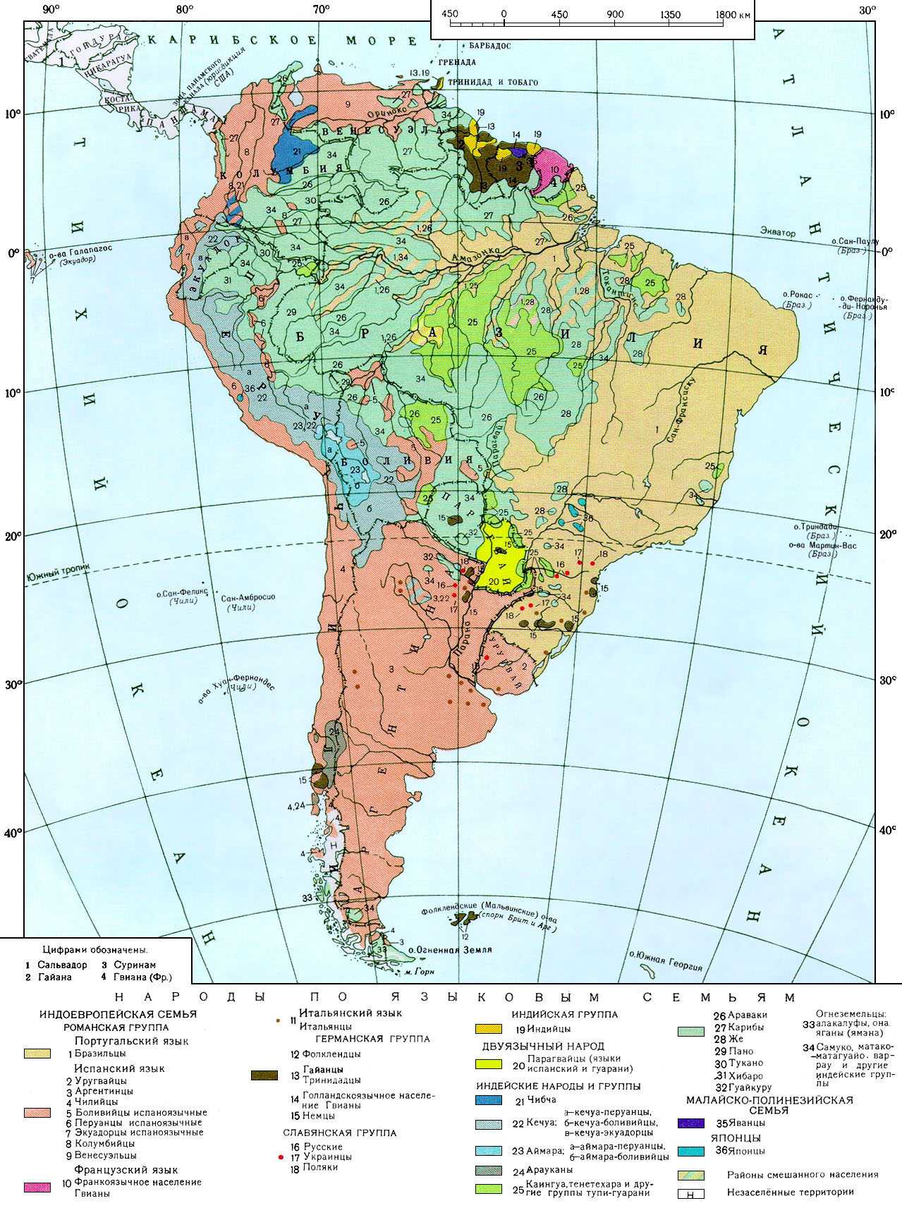 Водопады южной америки контурная карта. Карта Южной Америки географическая водопад Анхель. Водопад Анхель на карте Южной Америки. Этнографическая карта Южной Америки. Водопад Анхель на контурной карте 7 класс Южная Америка.