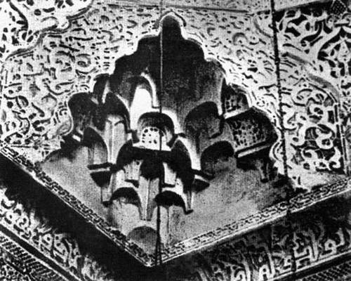 Сталактиты. Деталь купола мечети в Тазе (Марокко). 1294.