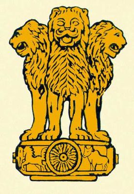 Государственный герб Индии.