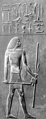 Зодчий Хесира. Рельеф из гробницы Хесира в Саккаре. Дерево. 28 в. до н. э. Египетский музей. Каир.