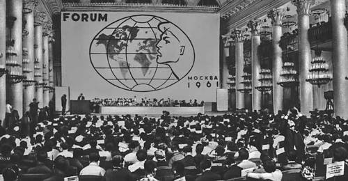 Форум 400 молодежных организаций из 160 стран. Москва. 1961.