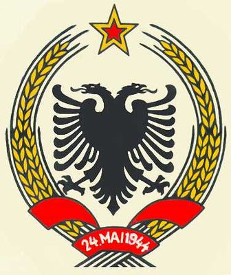 Государственный герб Албании.