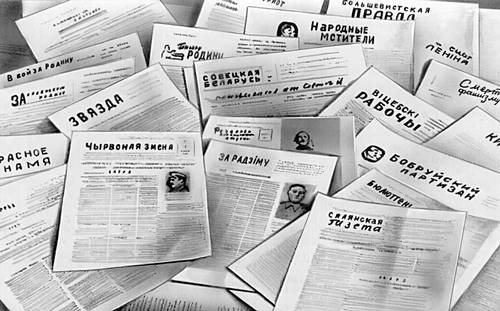 Белорусская ССР. Подпольные советские газеты, издававшиеся на временно оккупированной территории Белоруссии в годы Великой Отечественной войны.