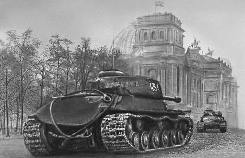 Советские танки у здания рейхстага. Берлин. Май 1945.