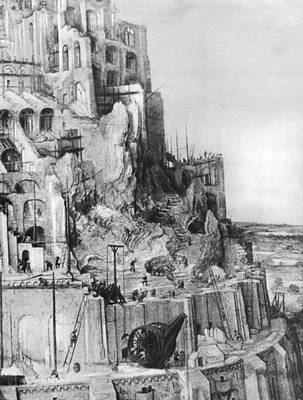 П. Брейгель. «Вавилонская башня» (фрагмент). 1563. Художественно-исторический музей. Вена.