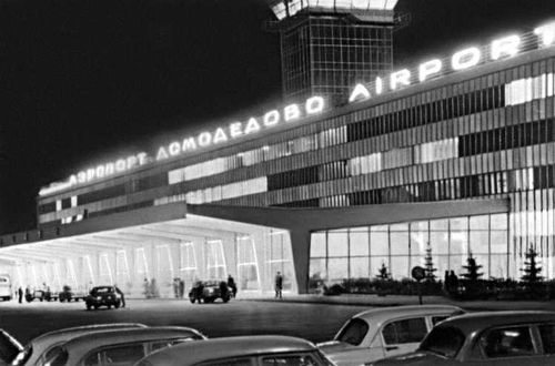 Аэровокзал что это такое. 0273386811. Аэровокзал что это такое фото. Аэровокзал что это такое-0273386811. картинка Аэровокзал что это такое. картинка 0273386811.
