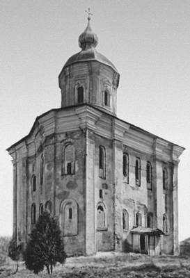 Михайловская церковь Выдубецкого монастыря. 1070—88.