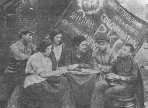 Комсомольская ячейка Московской фабрики имени Мягкова. 1925.