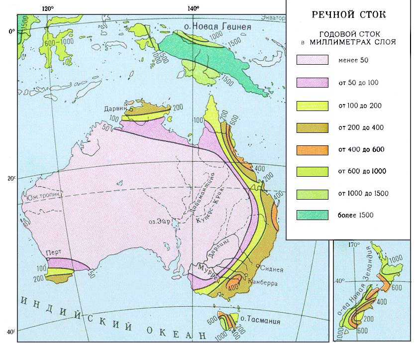 Австралия направление рек. Климатическая карта Австралии и Океании. Бассейны стока рек Австралии и Океании на карте. Речная сеть Австралии карта. Внутренние воды Австралии на карте.