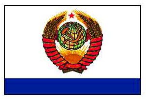 Флаг Главнокомандующего ВМФ СССР.