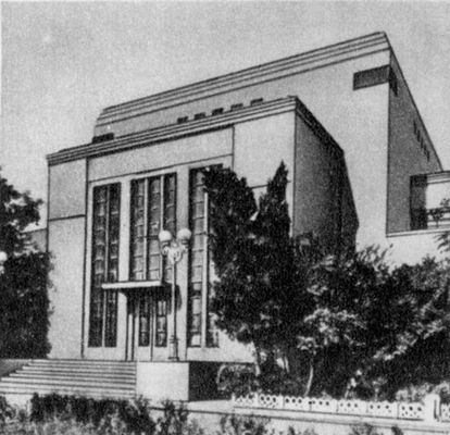 Г. М. Тер-Микелов. Здание физиотерапевтического института в Баку. 1930-е гг.