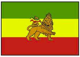 Флаг государственный. Эфиопия.