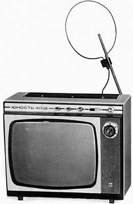 Рис. 1б. Телевизор черно-белый переносной 4-го класса (модель «Юность-401 Д»).
