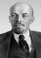 В. И. Ульянов (Ленин).