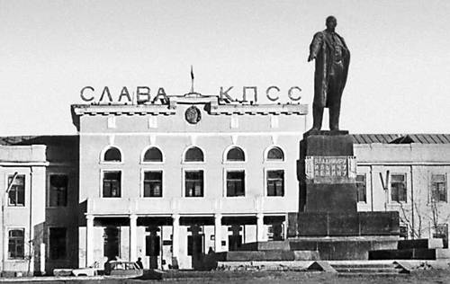 Здание совета министров Каракалпакской АССР в Нукусе. На переднем плане — памятник В. И. Ленину.
