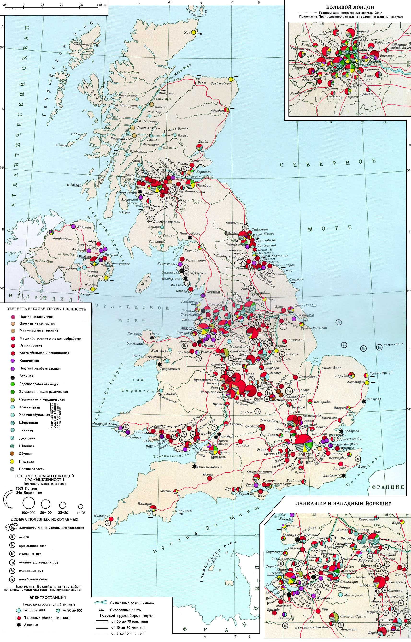 Природный потенциал великобритании. Экономическая карта Великобритании. Карта полезных ископаемых Великобритании карта. Великобритания месторождения полезных ископаемых карта. Полезные ископаемые Англии на карте.