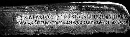 Надпись на Тмутараканском камне.