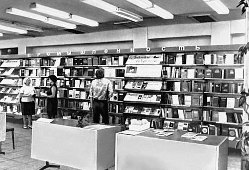 Дом книги в Тольятти.