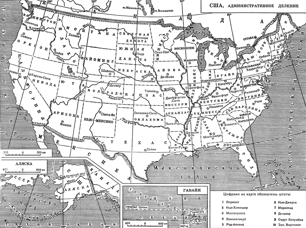 Штаты сша карта с названиями. Карта США со Штатами. Контурная карта Штатов США. Контурная карта Америки со Штатами. Административное деление США контурная карта.