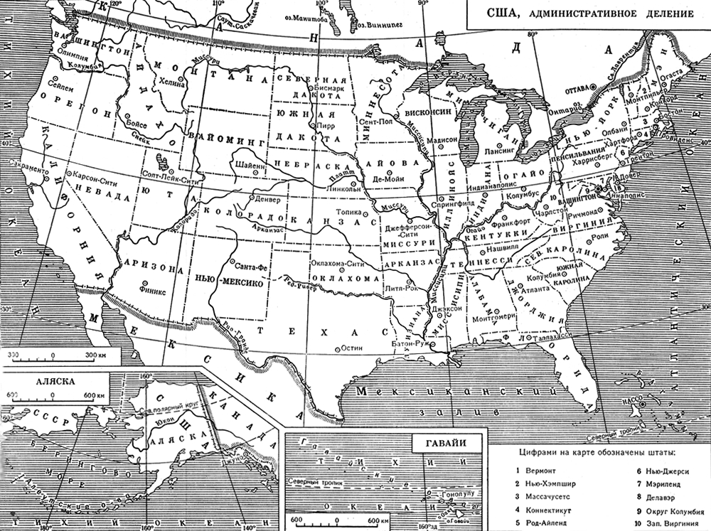 Штаты сша карта с названиями