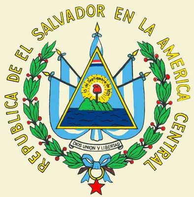Государственный герб Сальвадора.