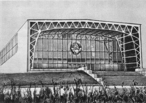 Главный павильон Выставки достижений народного хозяйства. 1962.