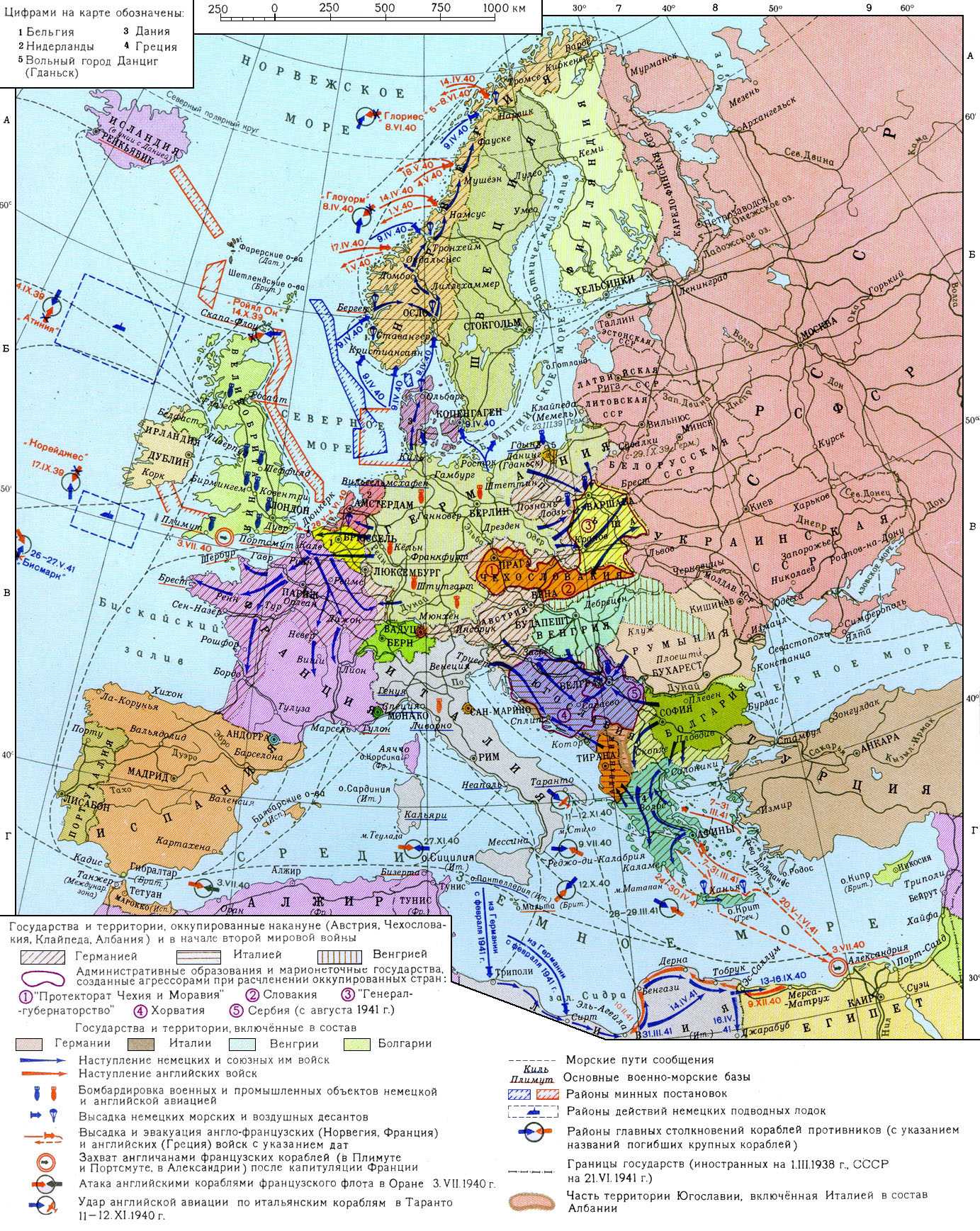 Выделите цветом территории германии и ее союзников. Карта второй мировой войны 1939-1945. Карта второй мировой 1939. Карта Европы на начало второй мировой войны.