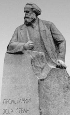 Памятник К. Марксу в Москве. Гранит. Открыт в 1961. Скульптор Л. Е. Кербель.