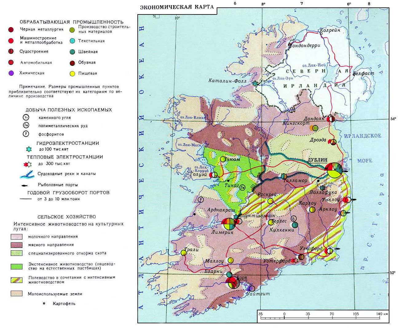 Природный потенциал великобритании. Полезные ископаемые Ирландии карта. Природные ресурсы Ирландии карта. Полезные ископаемые Англии на карте. Экономическая карта Северной Ирландии.
