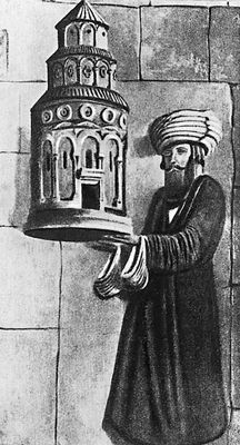 Статуя царя Гагика I, помещавшаяся на фасаде церкви Гагикашен в Ани. Начало 11 в. (Не сохранилась.)