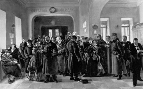«Крах банка». 1881. Третьяковская галерея. Москва.
