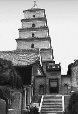 Пагода Даяньта (652) в г. Сиань.