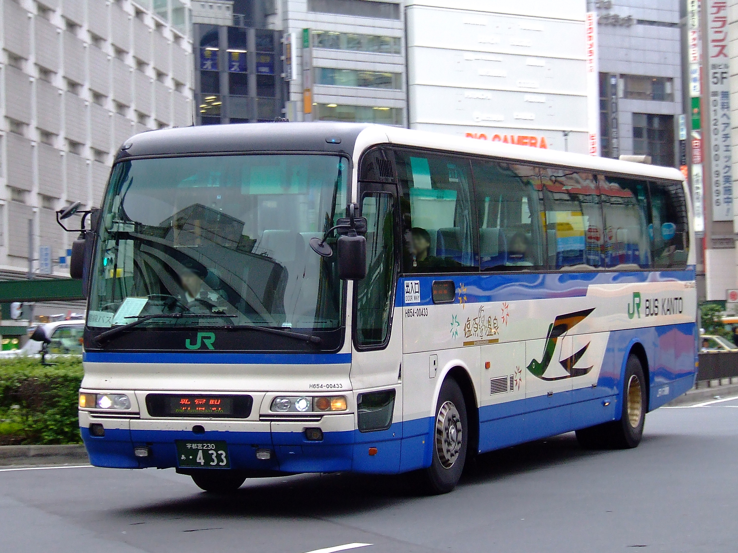 Mitsubishi Fuso Truck and Bus Corporation