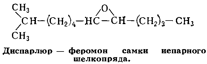 Феромоны что это такое