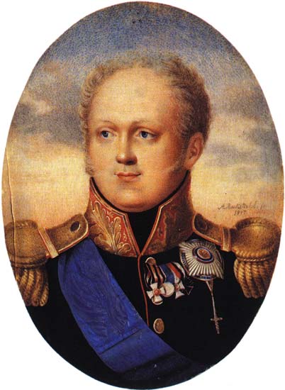 Александр I (1817)