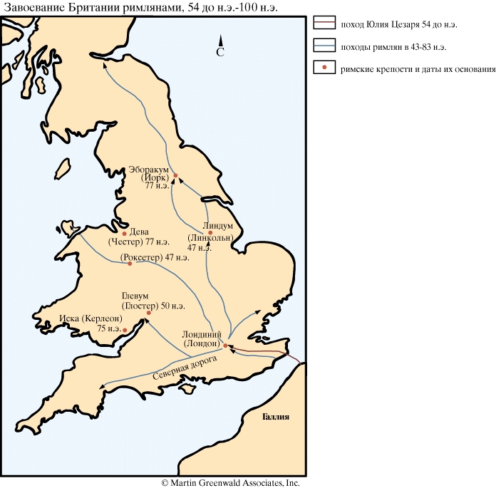 Завоевание Британии римлянами, 54 - 100 г. н.э.
