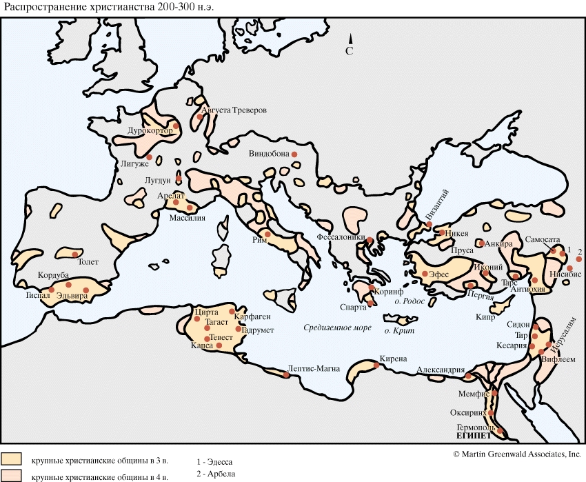 Распространение христианства 200-300 н. э.