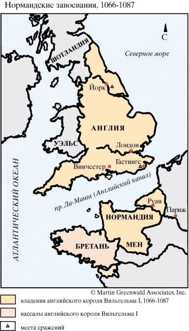 Нормандские завоевания, 1066 - 1087
