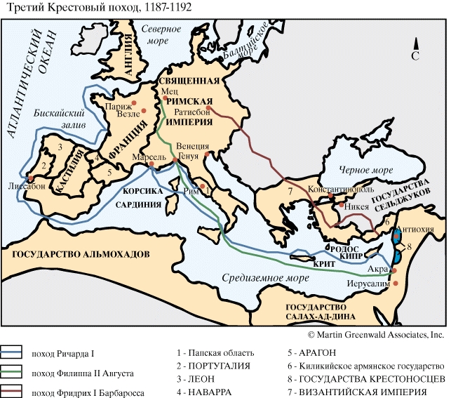 3-й крестовый поход, 1187-1192