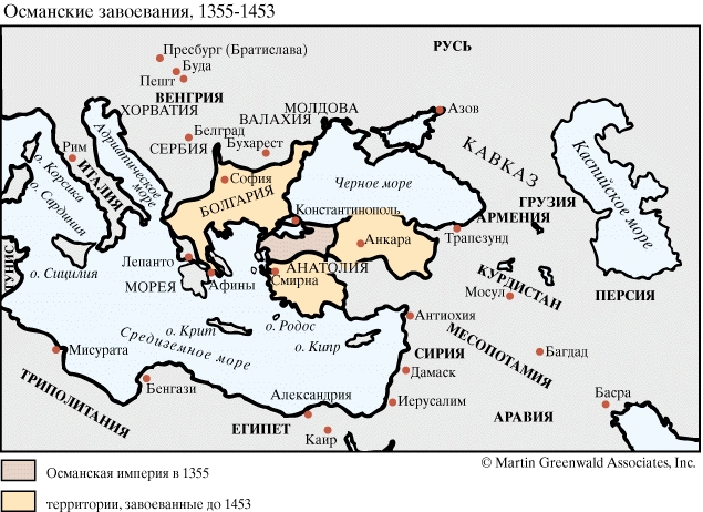Османские завоевания, 1355-1453